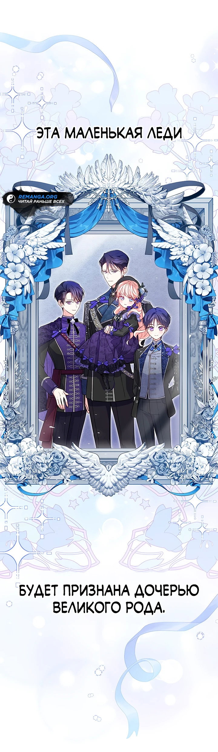 Манга Почему вы так любите отшивать людей? - Глава 7 Страница 21