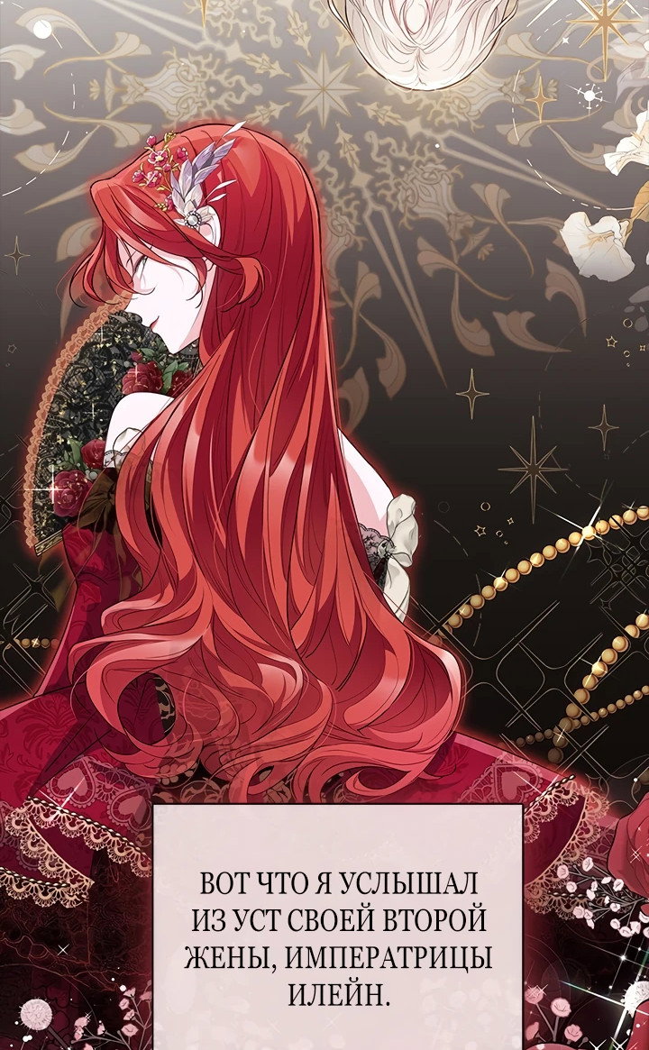 Манга Почему вы так любите отшивать людей? - Глава 6 Страница 42