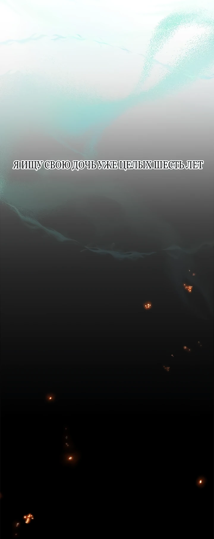 Манга Почему вы так любите отшивать людей? - Глава 6 Страница 38