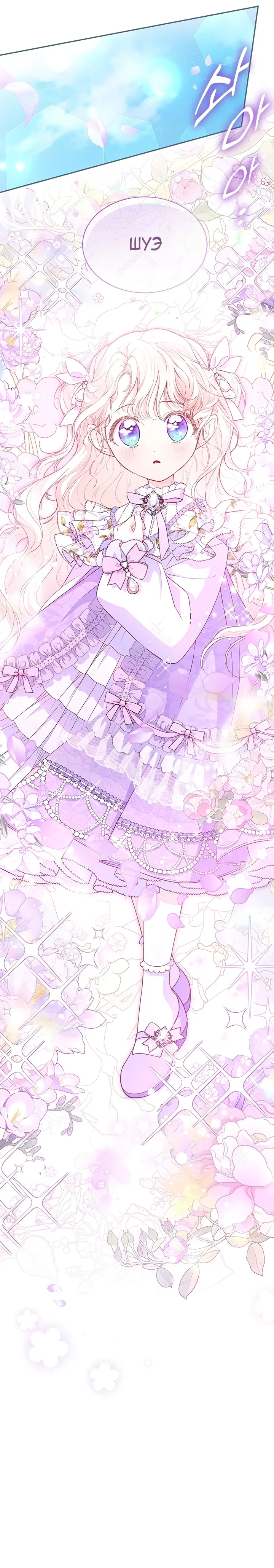 Манга Почему вы так любите отшивать людей? - Глава 6 Страница 62