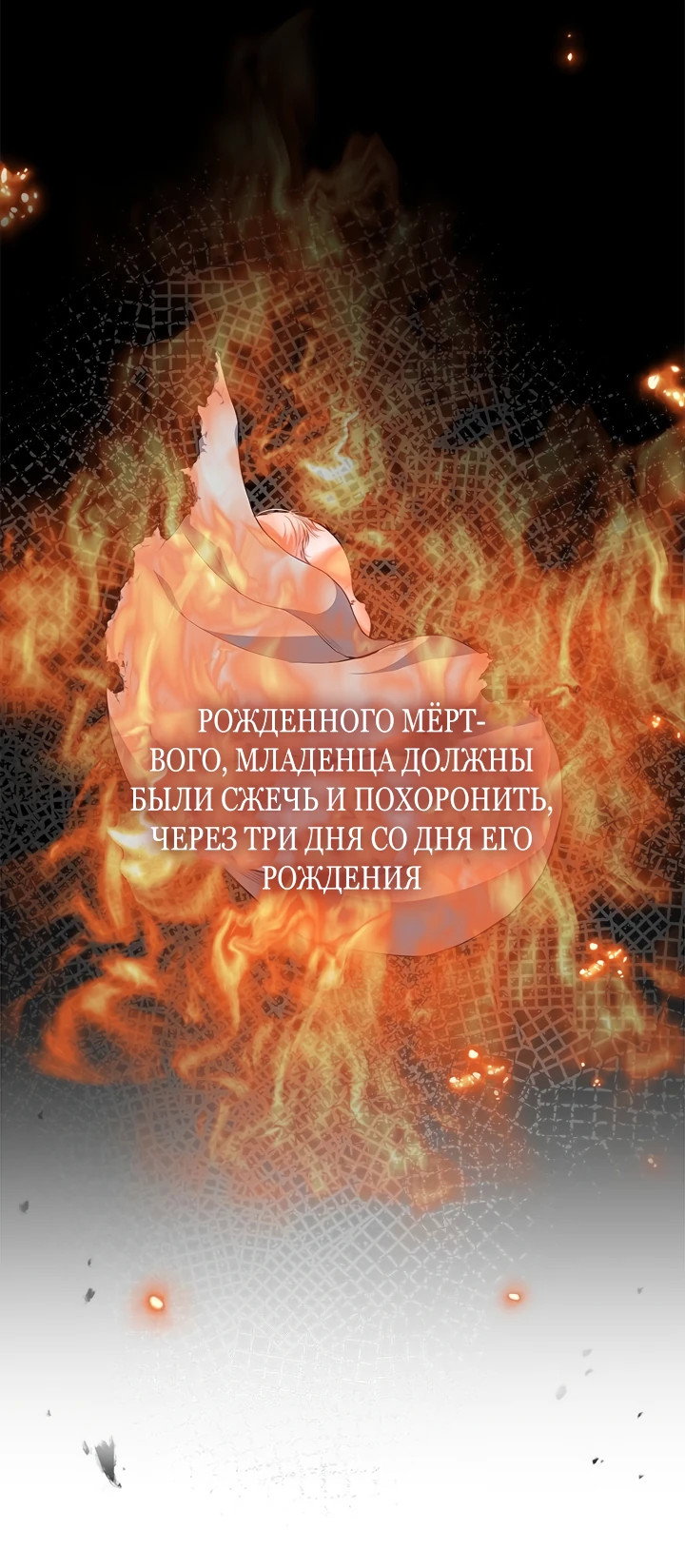 Манга Почему вы так любите отшивать людей? - Глава 6 Страница 39