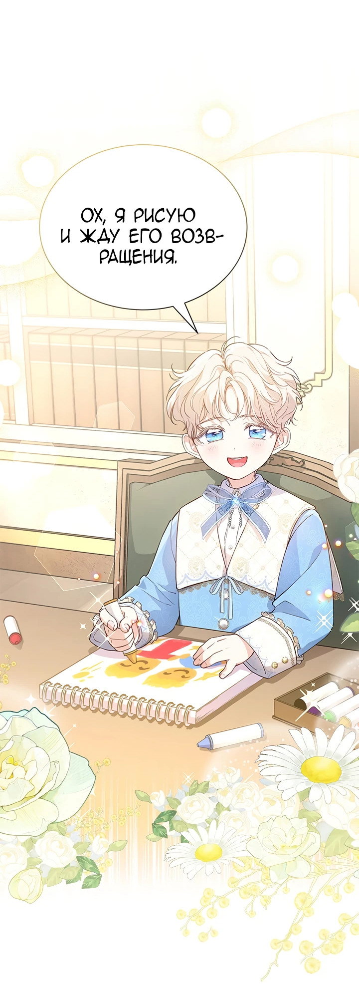 Манга Почему вы так любите отшивать людей? - Глава 6 Страница 47