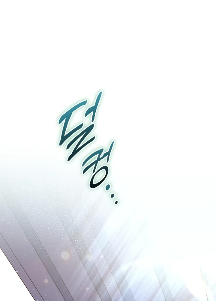 Манга Почему вы так любите отшивать людей? - Глава 6 Страница 34