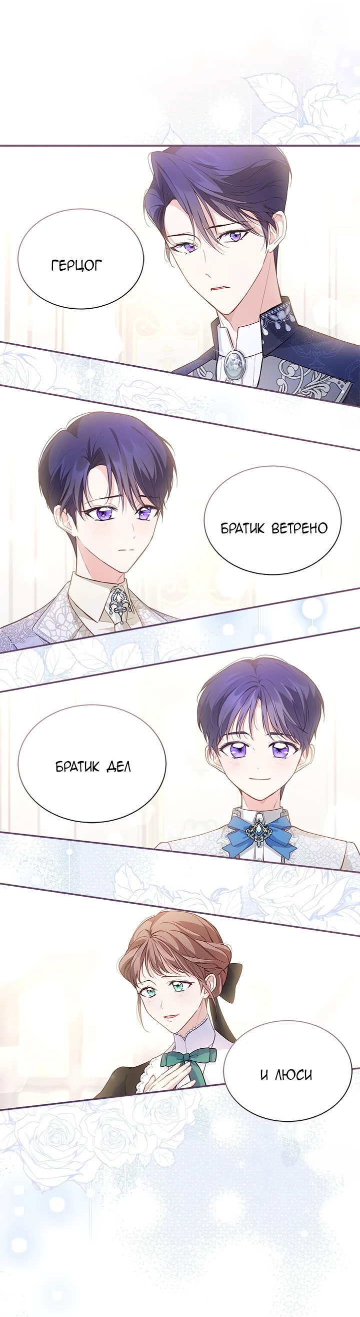 Манга Почему вы так любите отшивать людей? - Глава 5 Страница 37