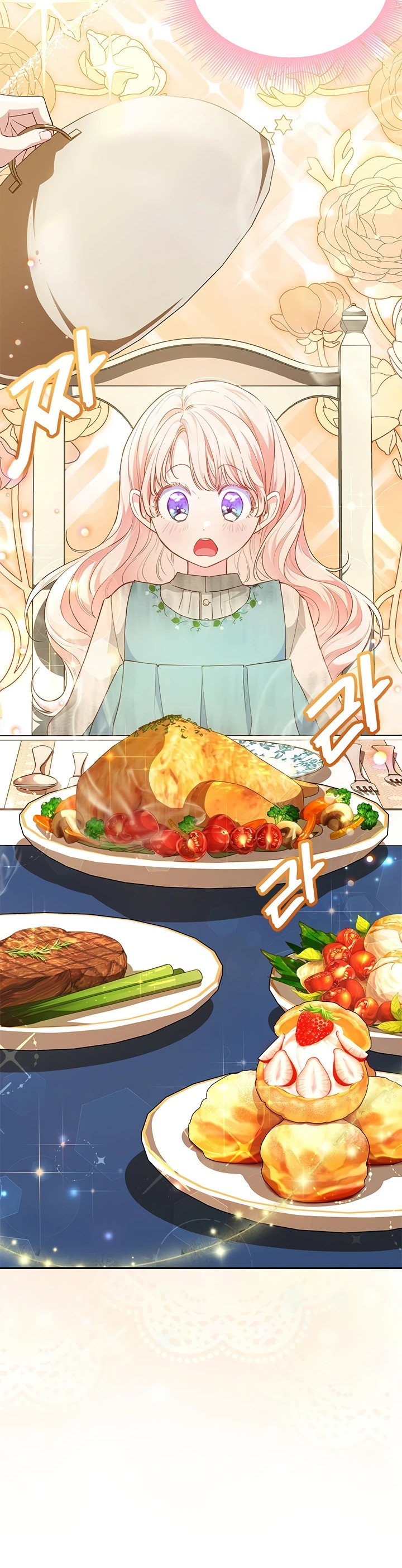 Манга Почему вы так любите отшивать людей? - Глава 4 Страница 36