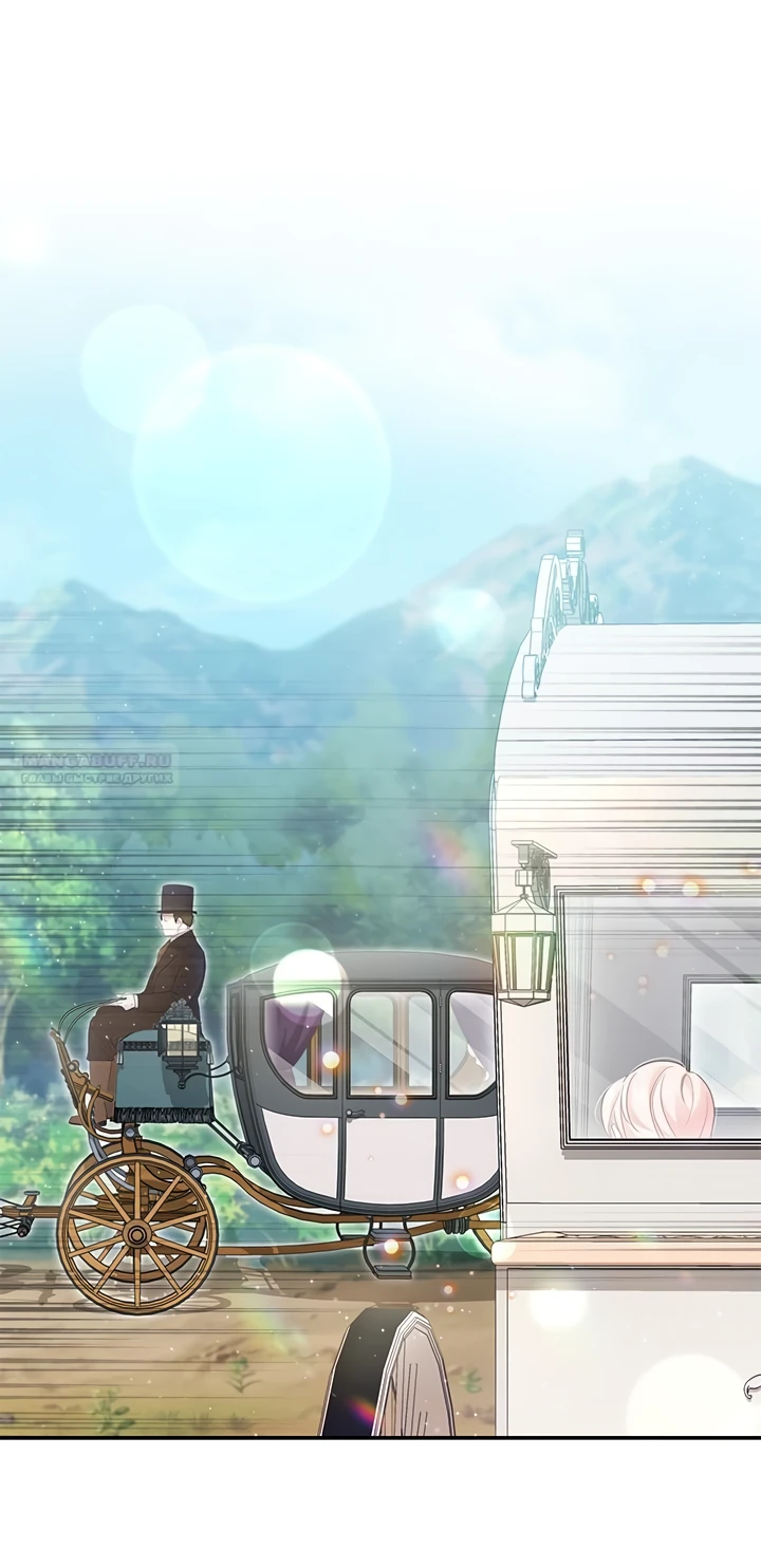 Манга Почему вы так любите отшивать людей? - Глава 3 Страница 19