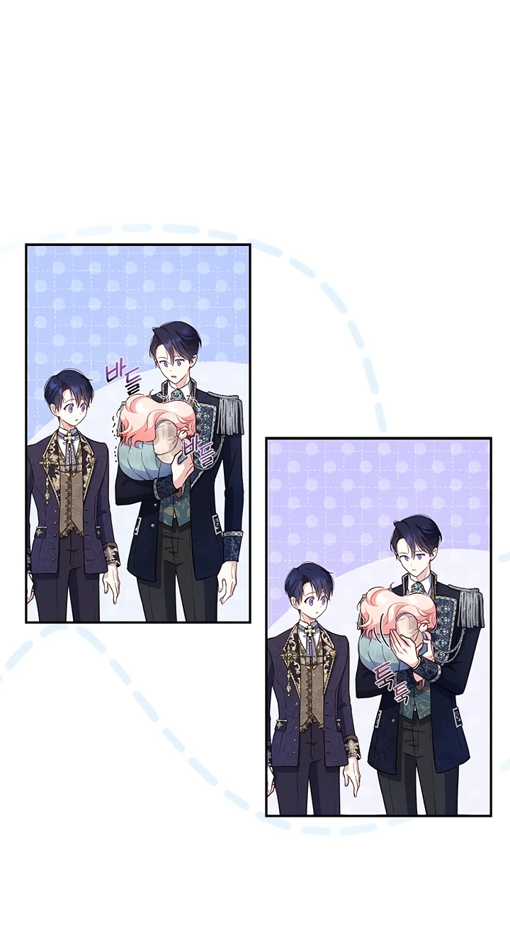 Манга Почему вы так любите отшивать людей? - Глава 3 Страница 27