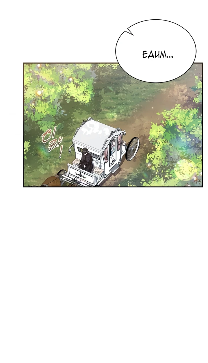 Манга Почему вы так любите отшивать людей? - Глава 3 Страница 22