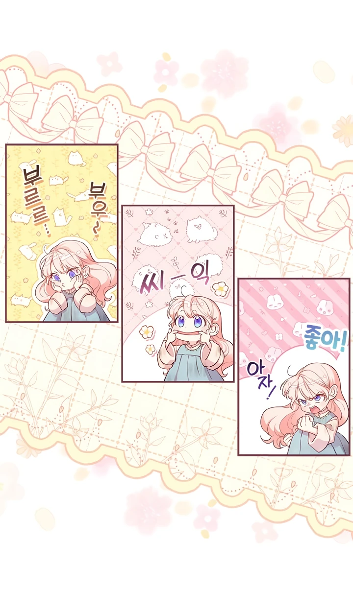 Манга Почему вы так любите отшивать людей? - Глава 2 Страница 34