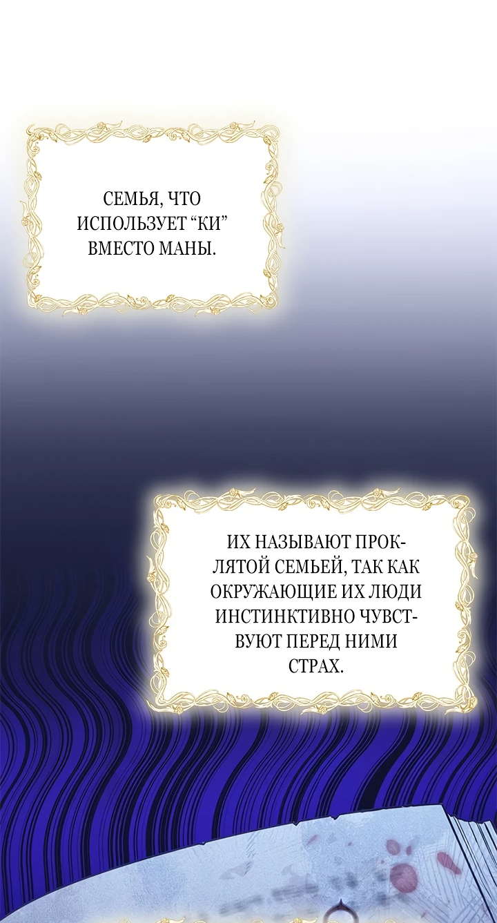 Манга Почему вы так любите отшивать людей? - Глава 2 Страница 27