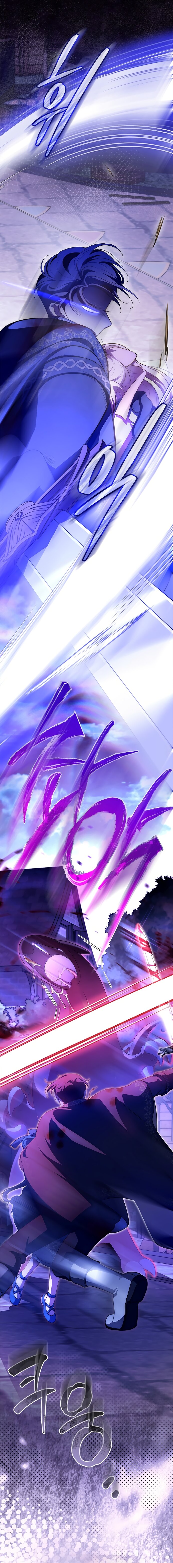 Манга Почему вы так любите отшивать людей? - Глава 83 Страница 16