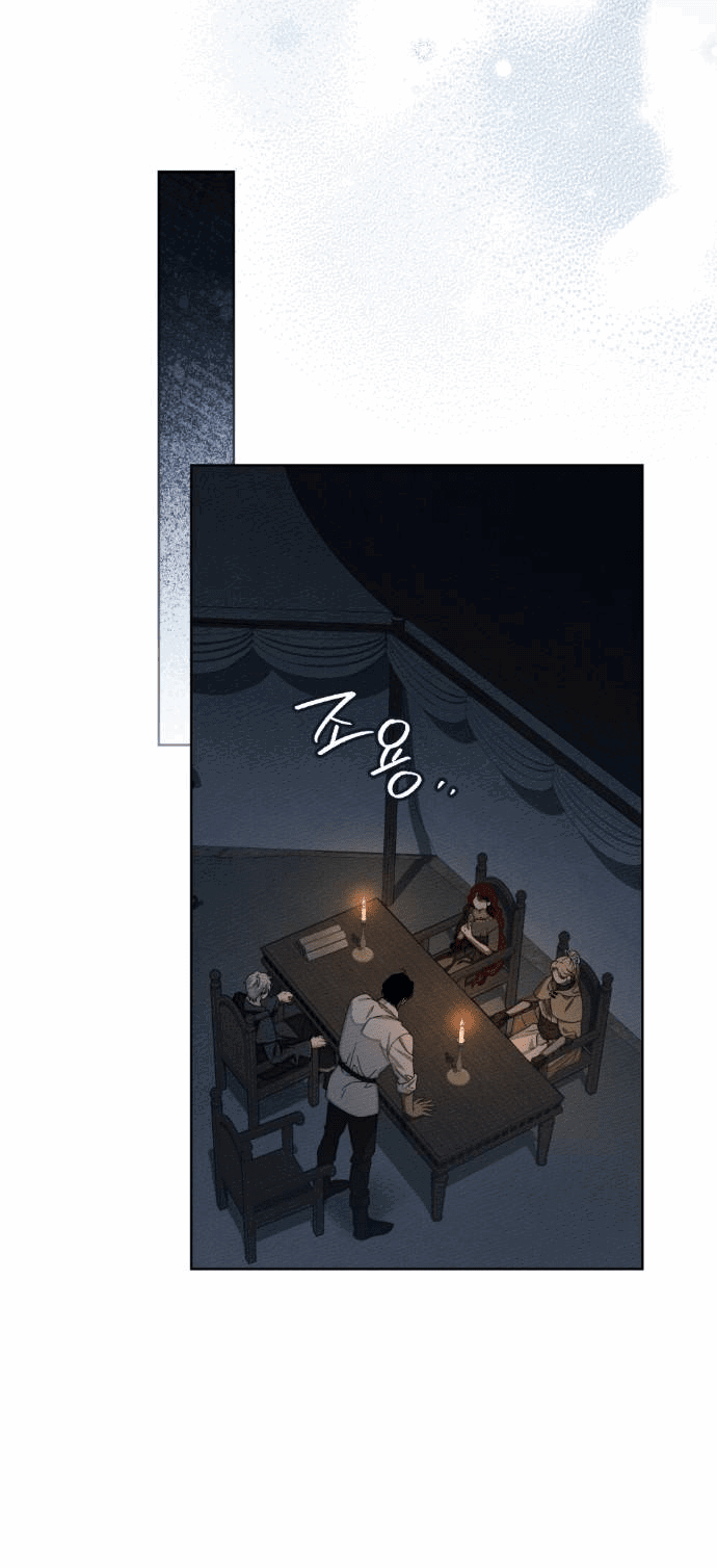 Манга Под дубом - Глава 127 Страница 46