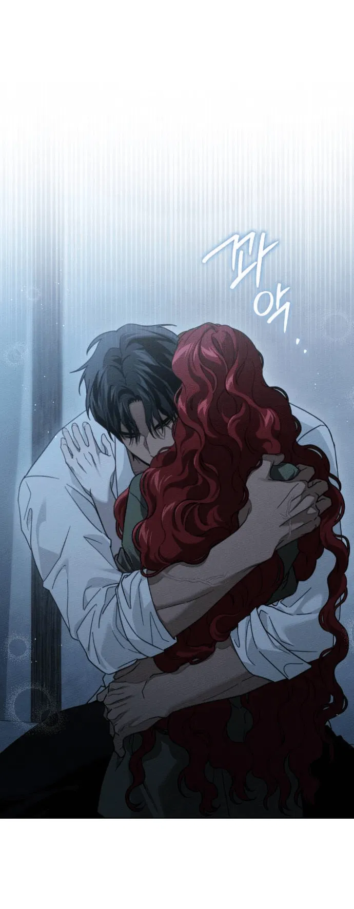 Манга Под дубом - Глава 127 Страница 6