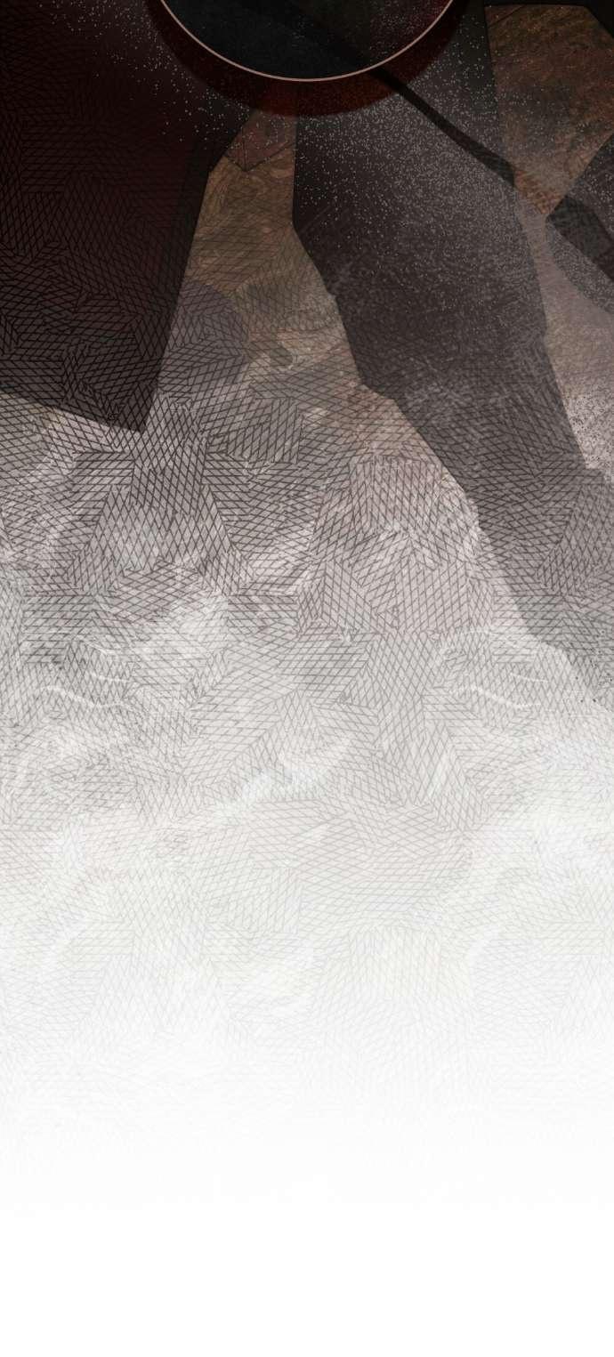 Манга Под дубом - Глава 129 Страница 33