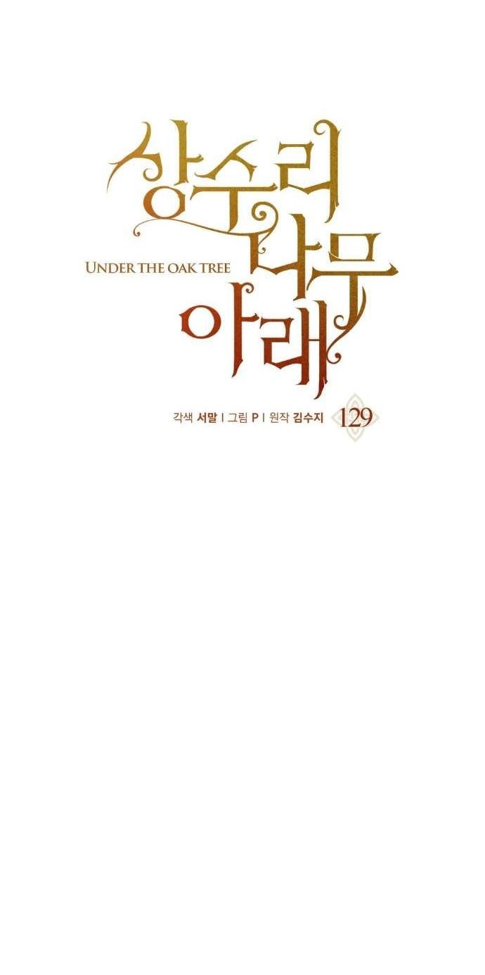 Манга Под дубом - Глава 129 Страница 34
