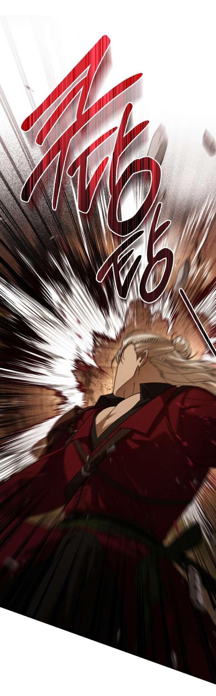 Манга Под дубом - Глава 129 Страница 60