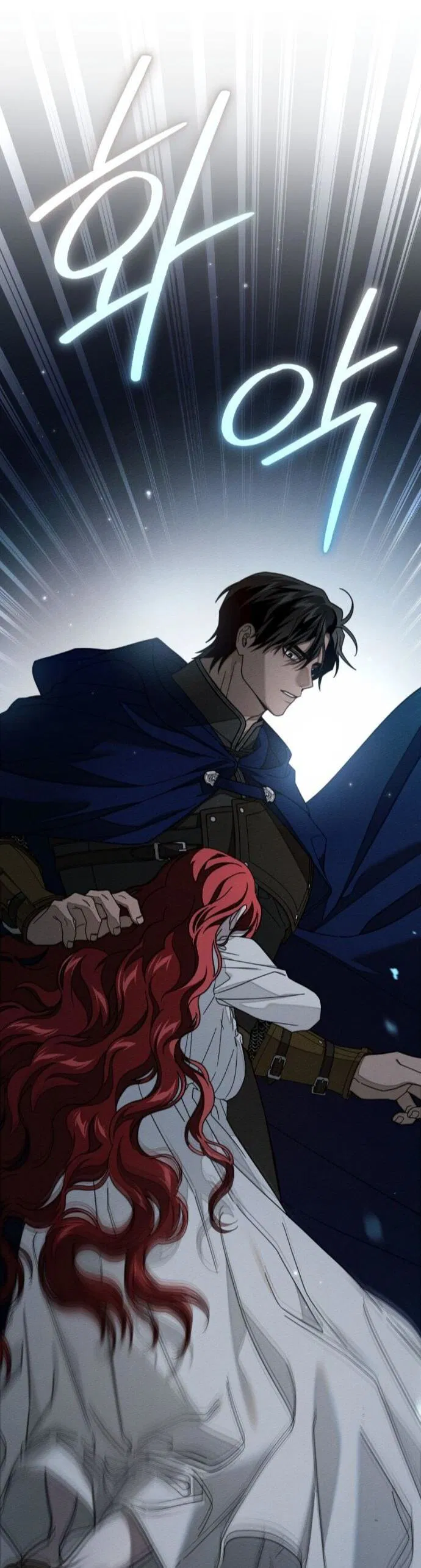 Манга Под дубом - Глава 132 Страница 43