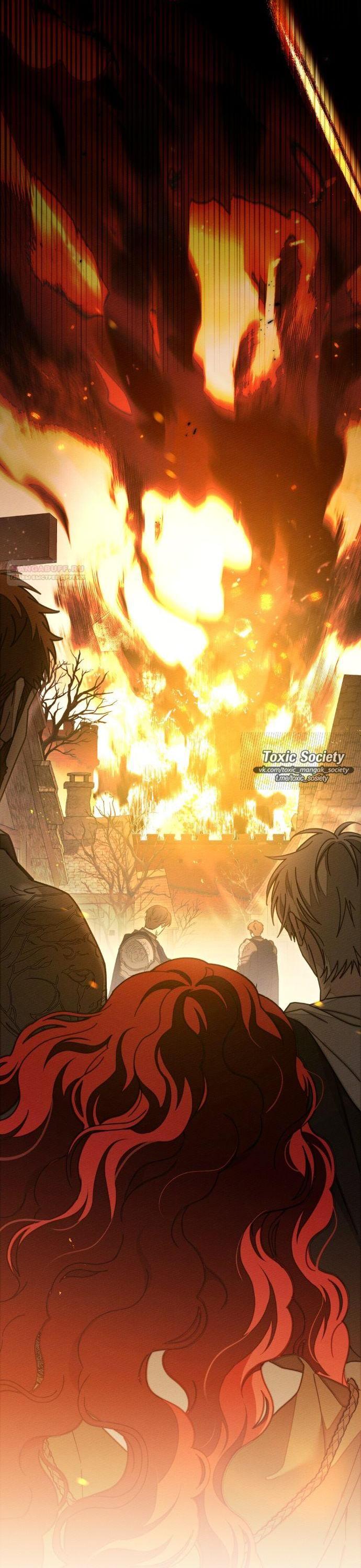 Манга Под дубом - Глава 135 Страница 10