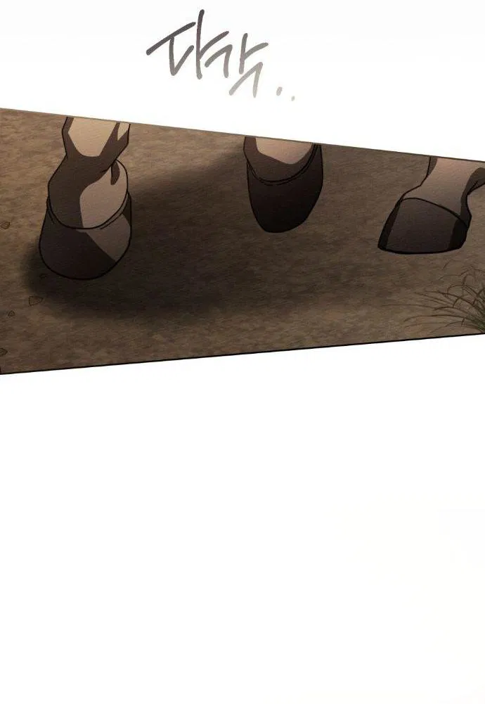 Манга Под дубом - Глава 135 Страница 34