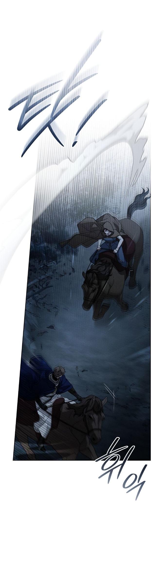 Манга Под дубом - Глава 135 Страница 46