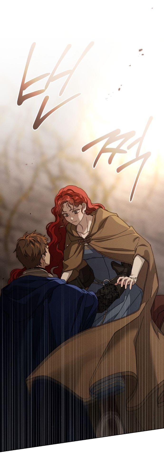 Манга Под дубом - Глава 135 Страница 23