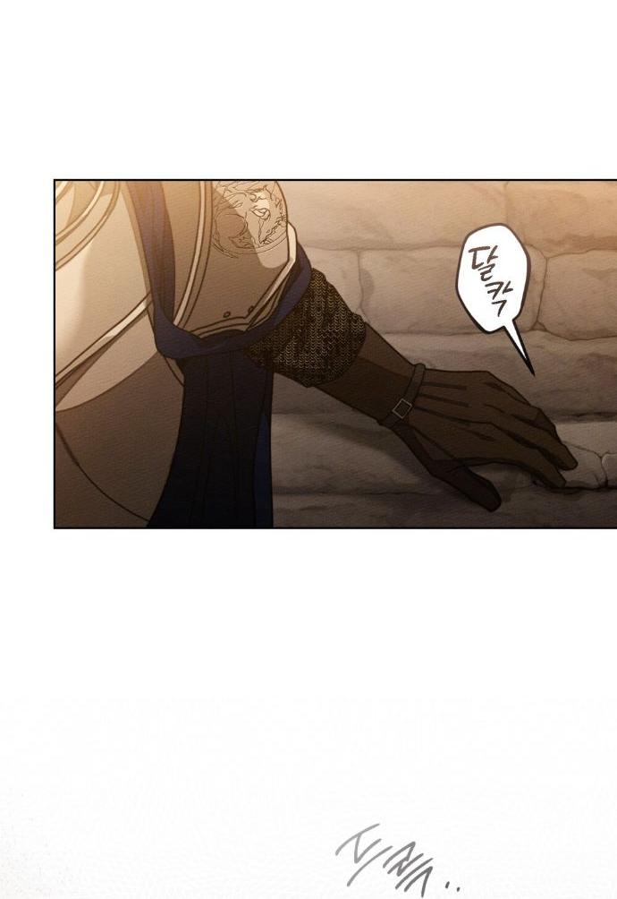 Манга Под дубом - Глава 135 Страница 28