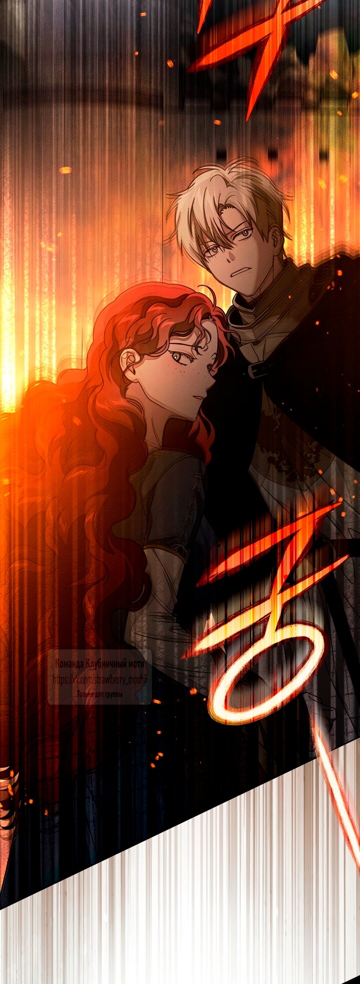 Манга Под дубом - Глава 134 Страница 27