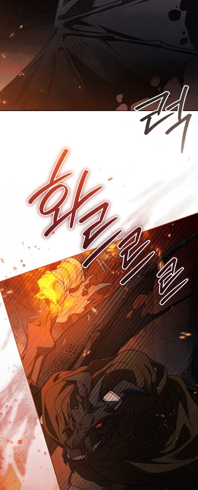 Манга Под дубом - Глава 137 Страница 15