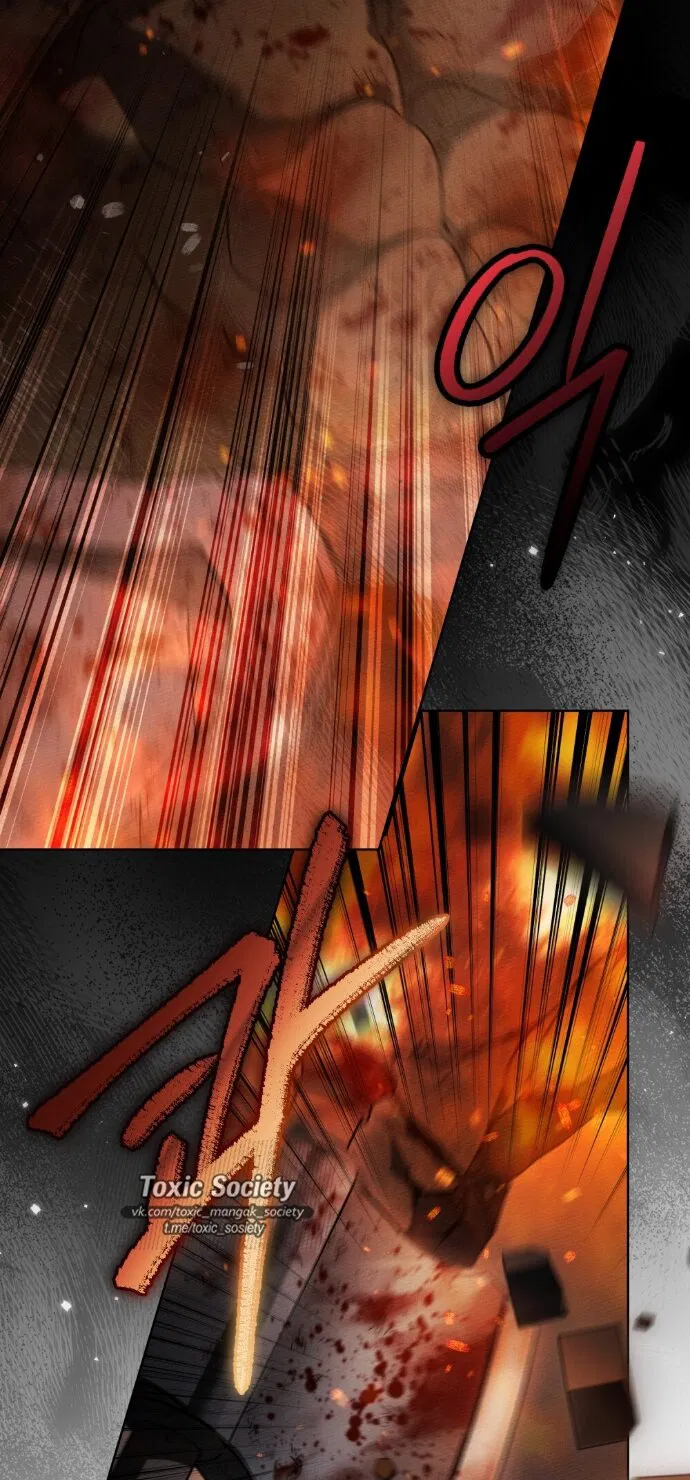 Манга Под дубом - Глава 137 Страница 45