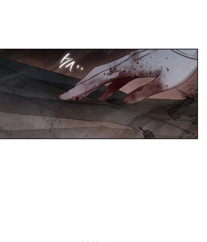 Манга Под дубом - Глава 137 Страница 19