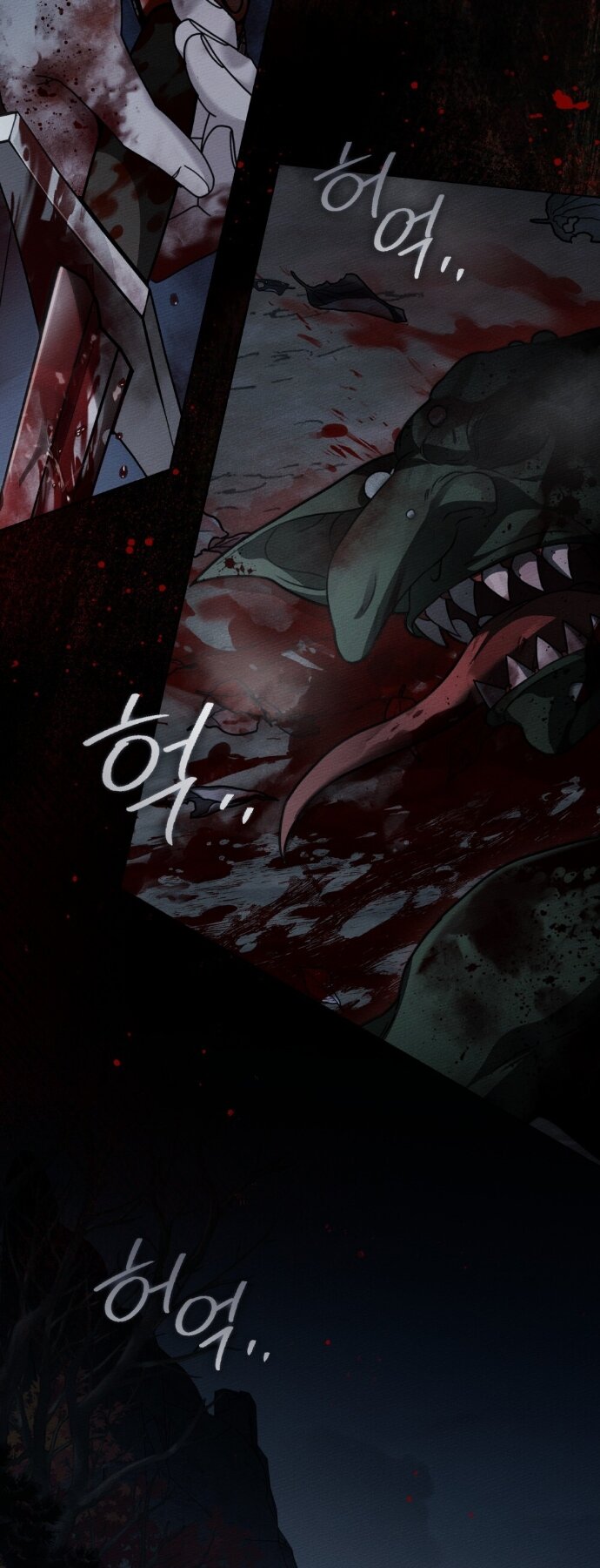 Манга Под дубом - Глава 137 Страница 3