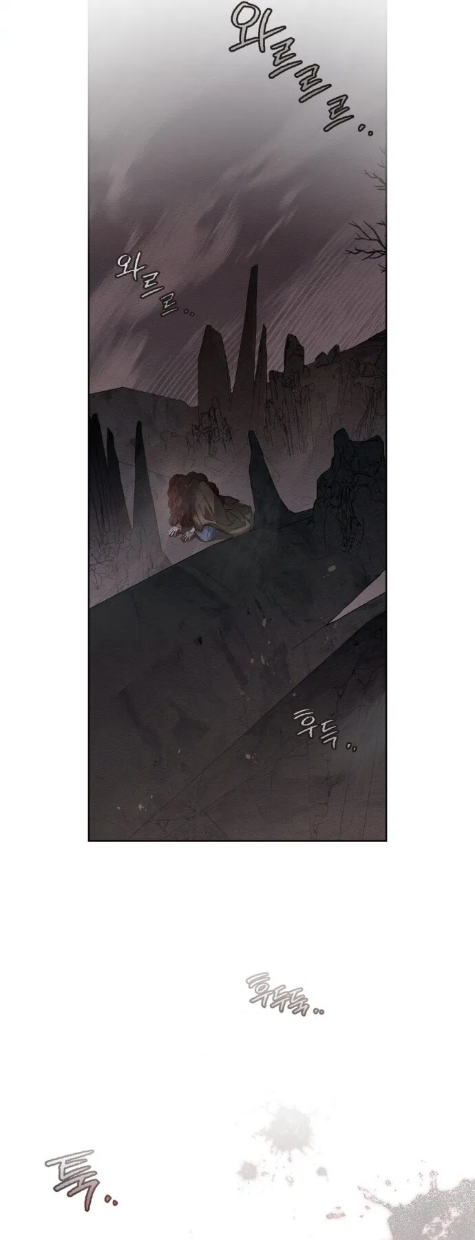 Манга Под дубом - Глава 137 Страница 31