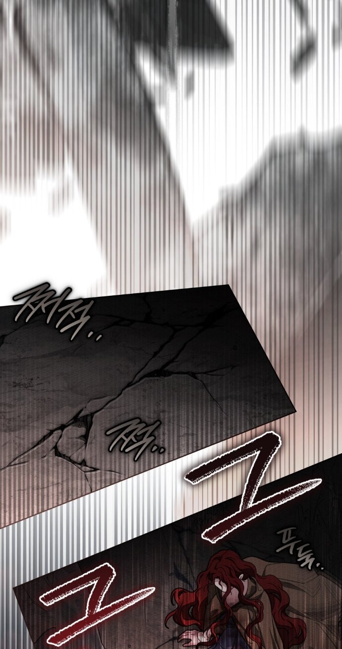 Манга Под дубом - Глава 137 Страница 59