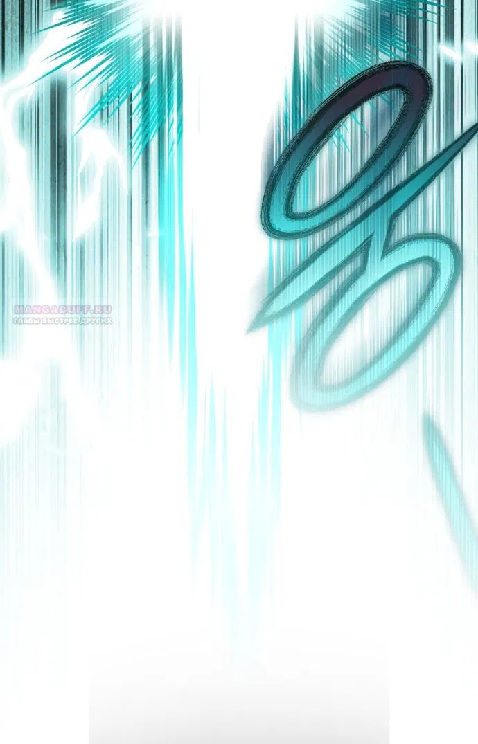 Манга Под дубом - Глава 137 Страница 30