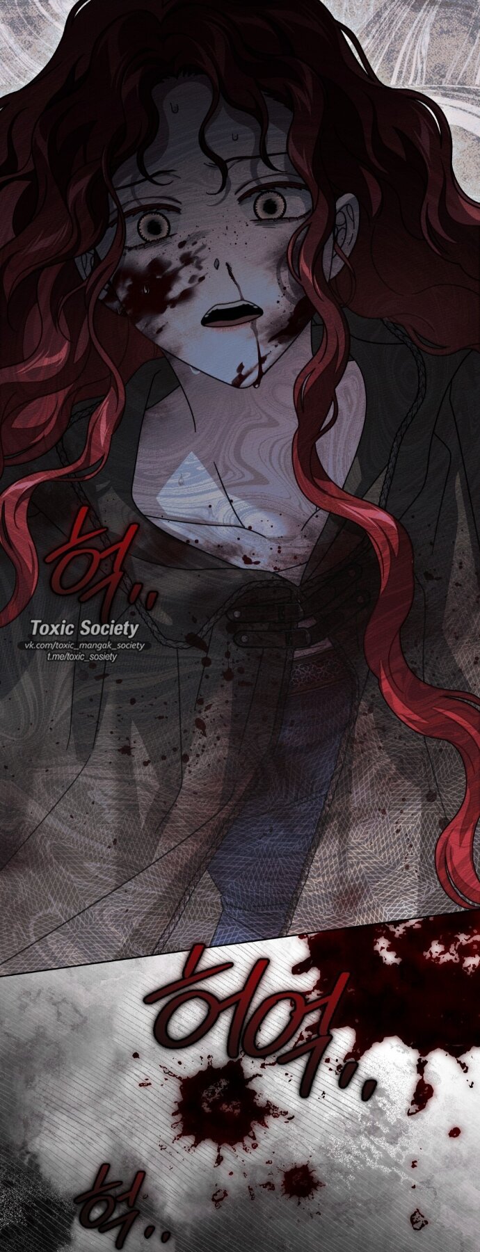 Манга Под дубом - Глава 137 Страница 33