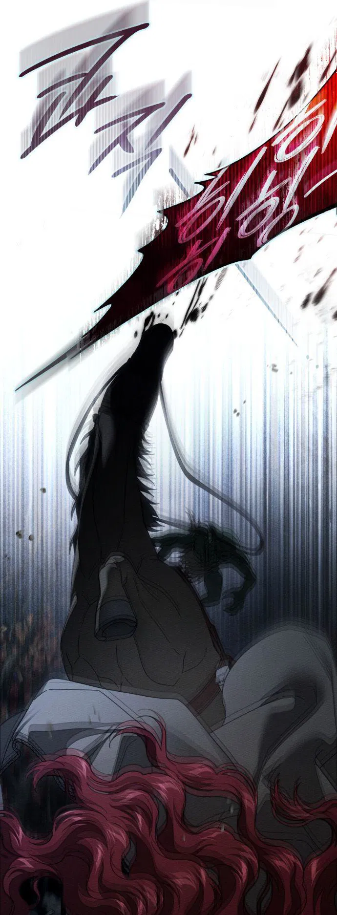 Манга Под дубом - Глава 136 Страница 32