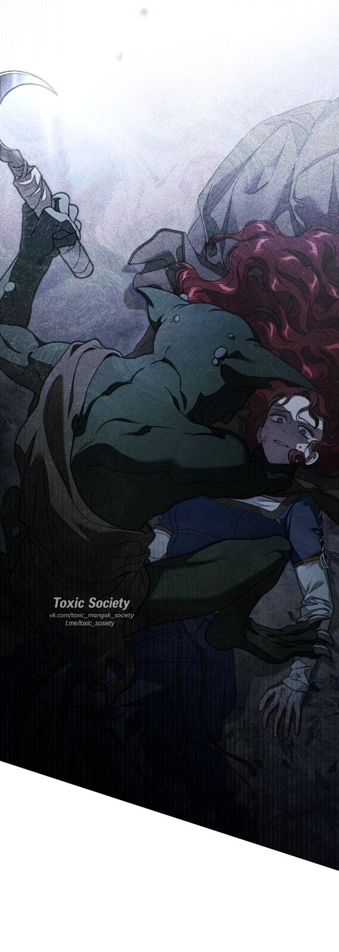 Манга Под дубом - Глава 136 Страница 34