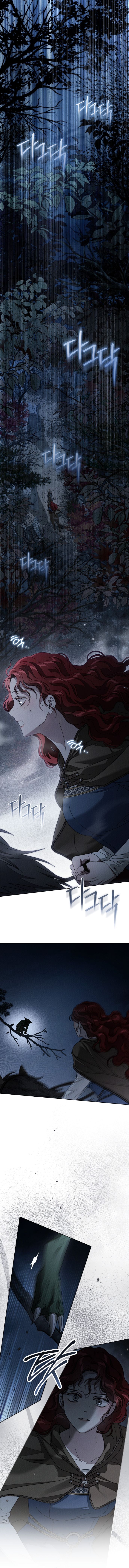 Манга Под дубом - Глава 136 Страница 31