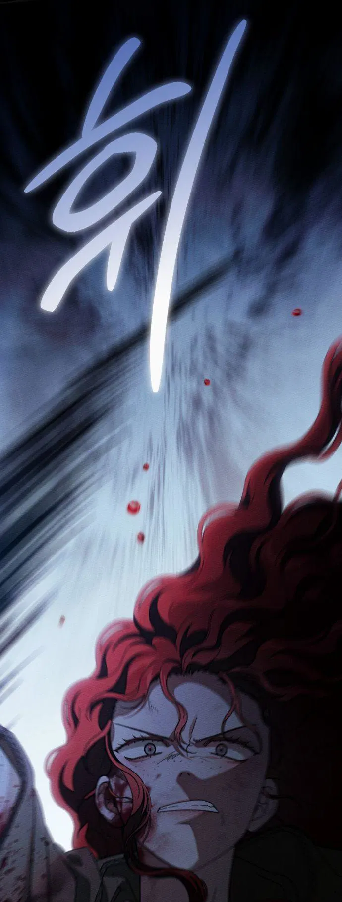 Манга Под дубом - Глава 136 Страница 39