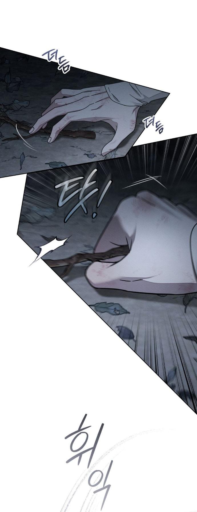 Манга Под дубом - Глава 136 Страница 35