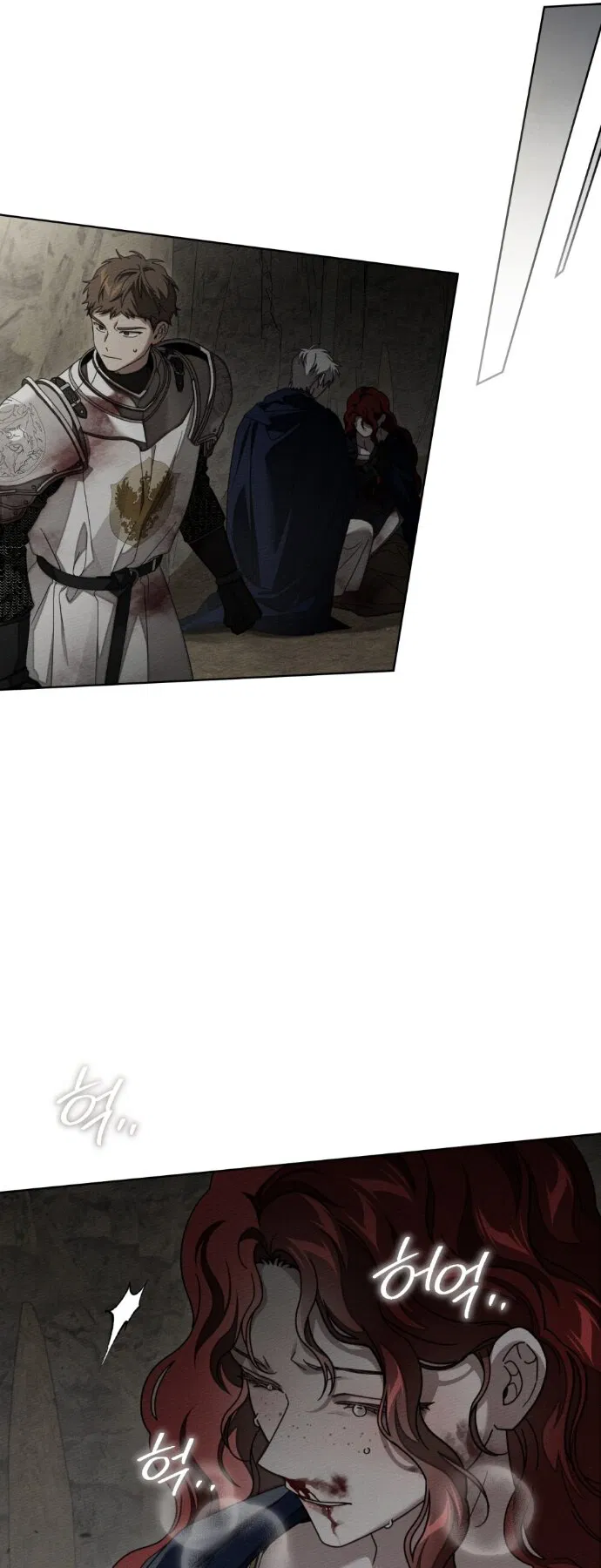 Манга Под дубом - Глава 138 Страница 25