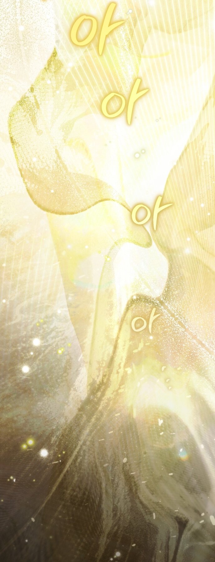 Манга Под дубом - Глава 138 Страница 55