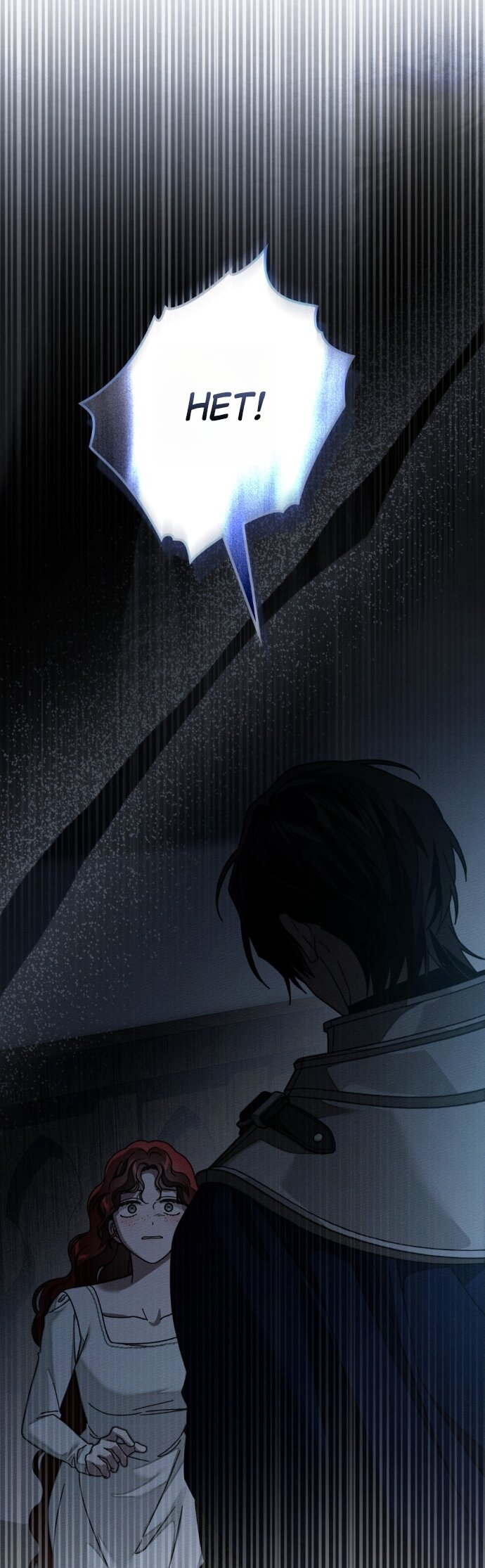 Манга Под дубом - Глава 140 Страница 19