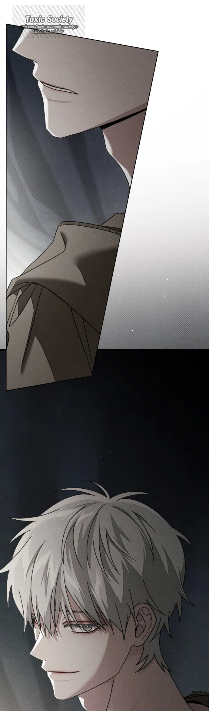 Манга Под дубом - Глава 139 Страница 23