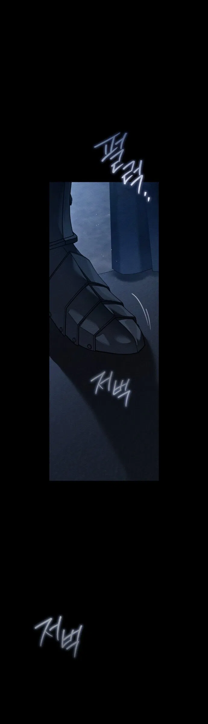 Манга Под дубом - Глава 139 Страница 43