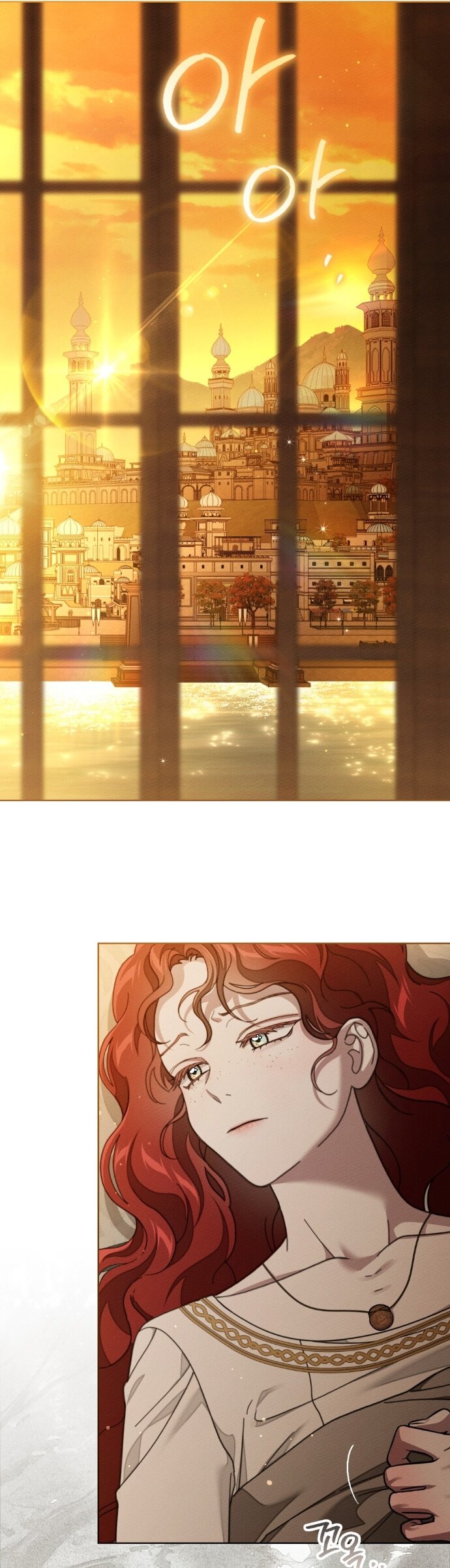 Манга Под дубом - Глава 141 Страница 52