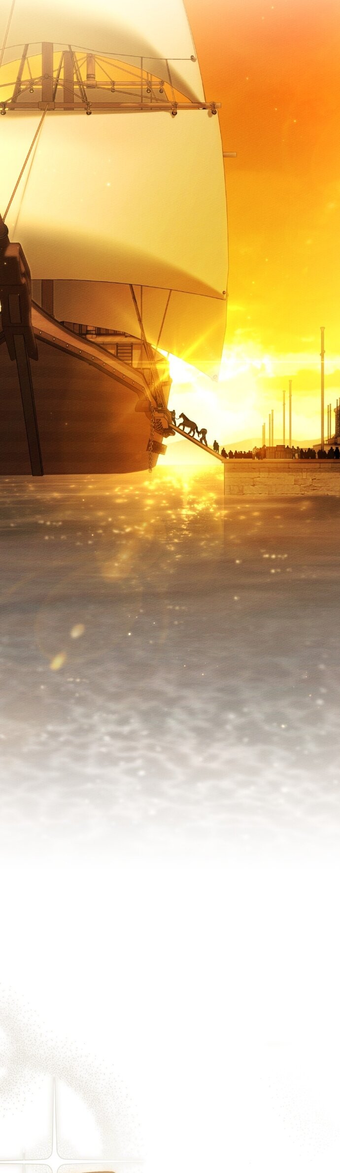 Манга Под дубом - Глава 141 Страница 45