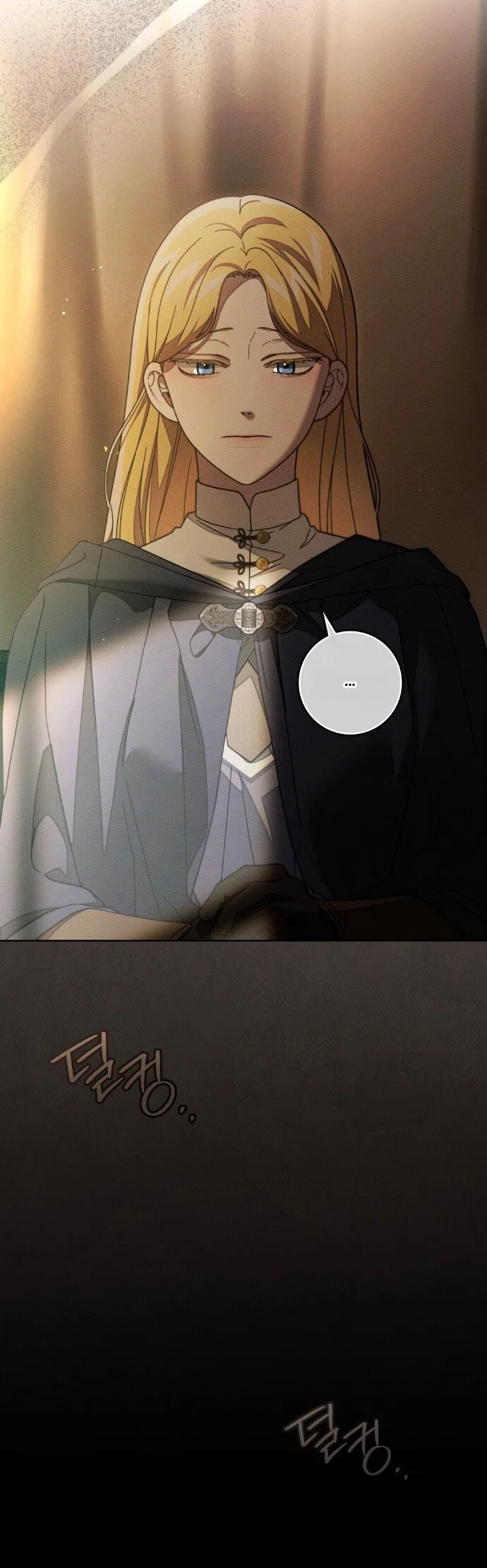 Манга Под дубом - Глава 141 Страница 17