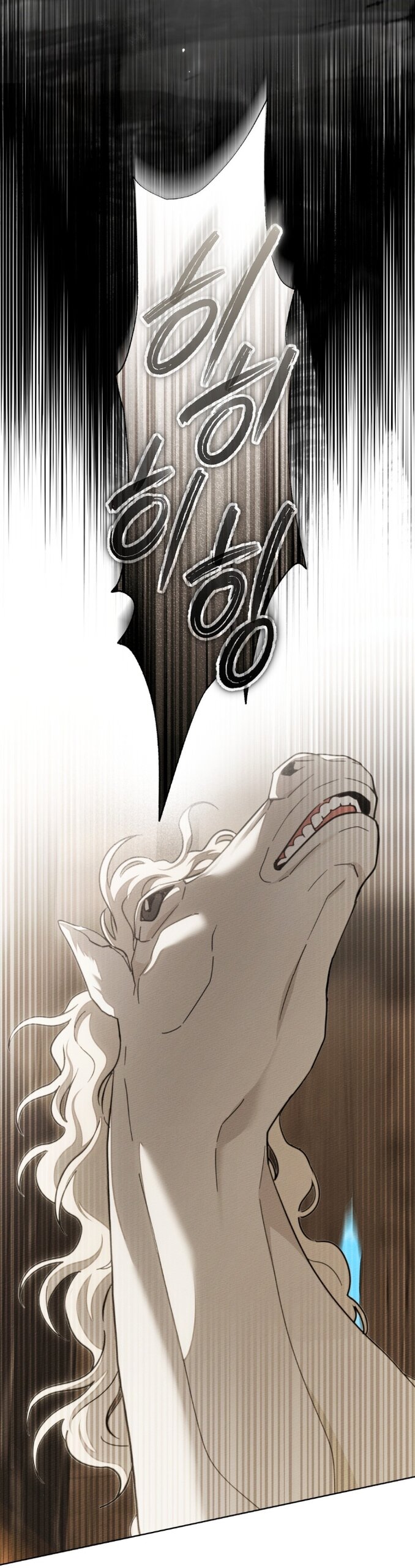 Манга Под дубом - Глава 141 Страница 37