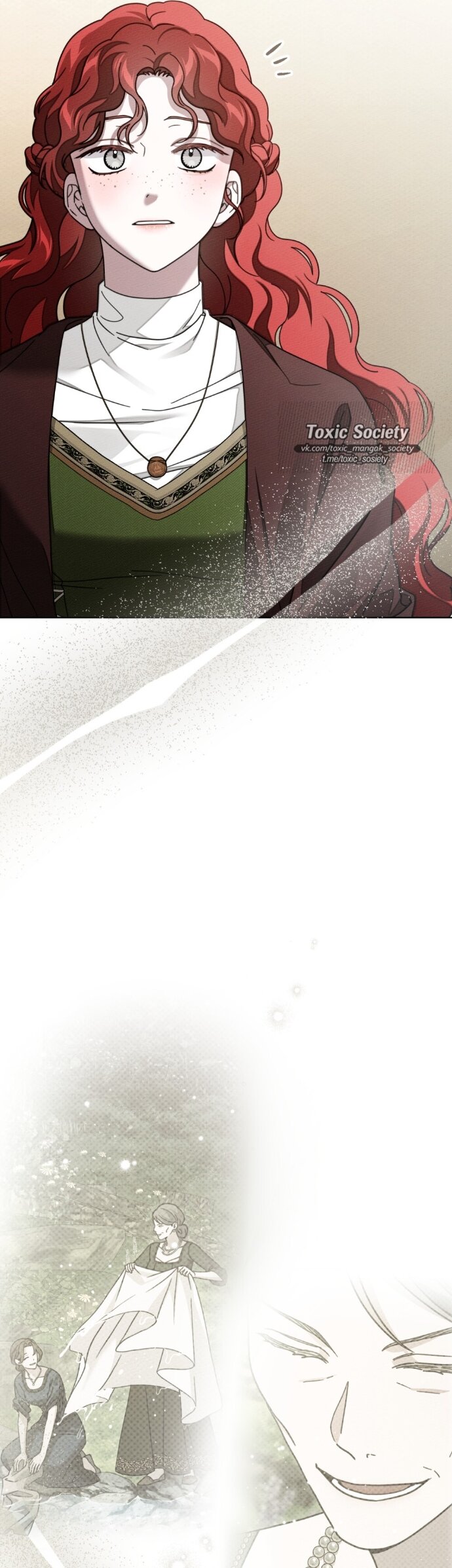 Манга Под дубом - Глава 141 Страница 41